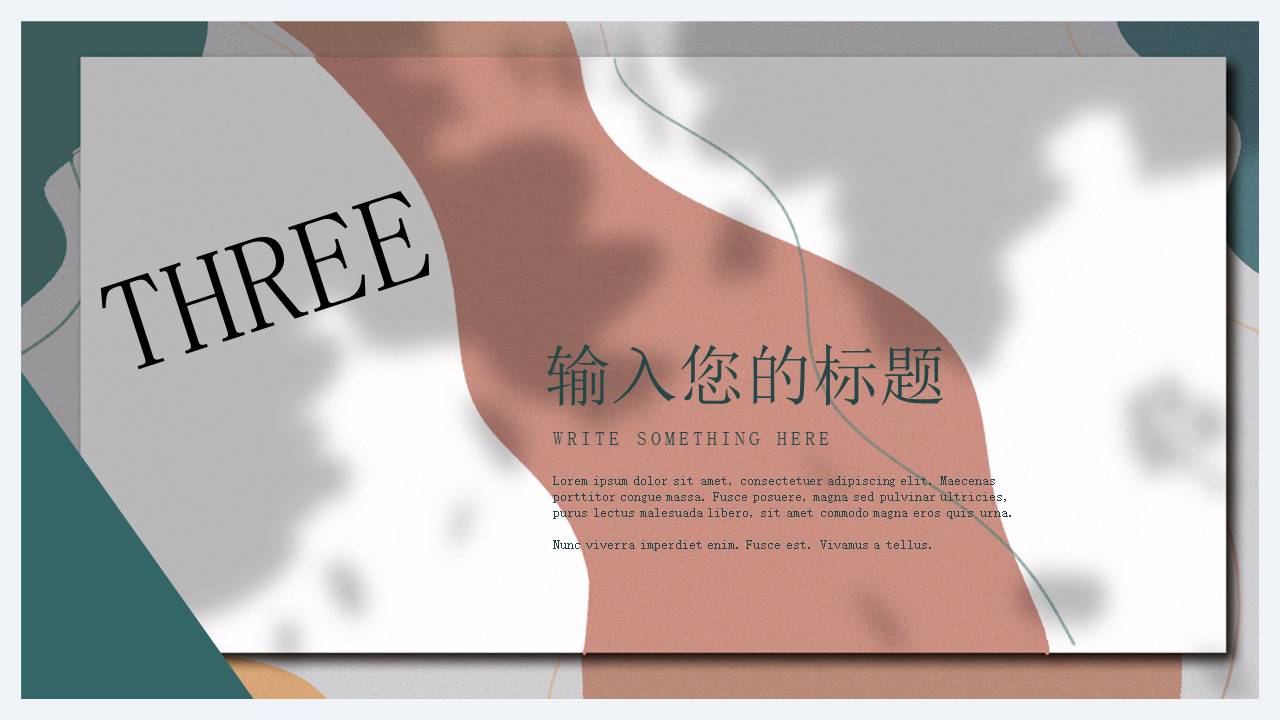 莫兰迪 (103).pptx